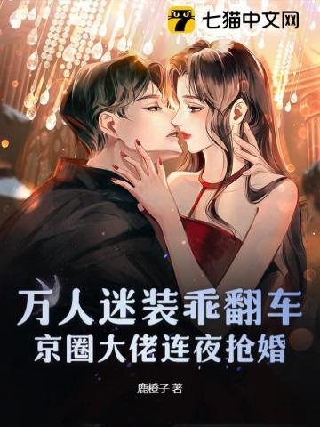 命运派对粤语