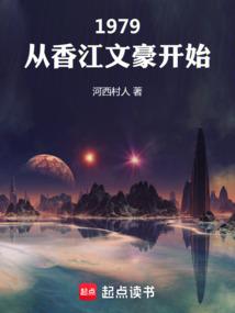 命运派对beyond