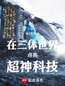 命运派对1990