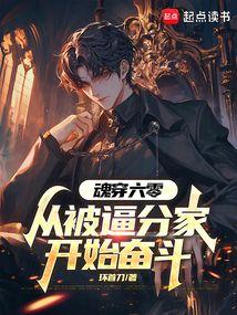 恐怖复苏开局率领阴兵免费