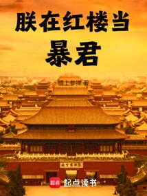 恐怖复苏开局获得千倍天赋