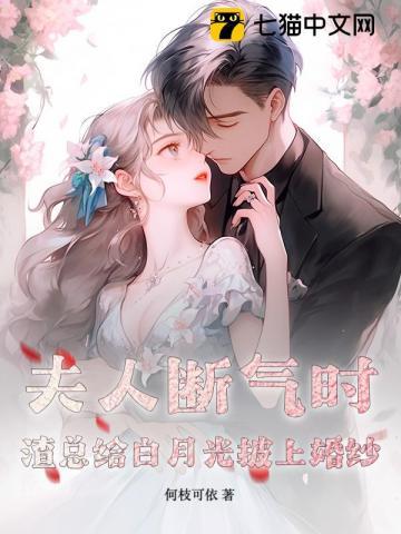 攀金枝三夜檀免费阅读