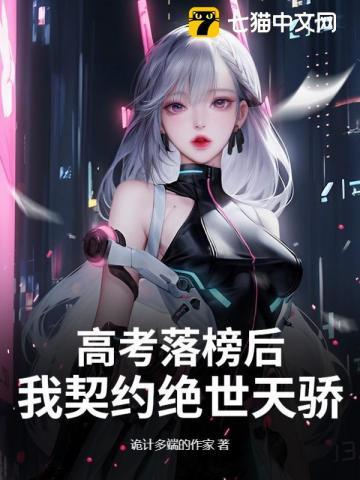 直播鉴宝开局鉴定