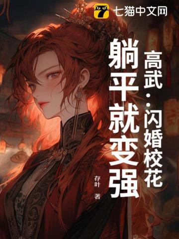 鉴宝开局捡一把夜壶