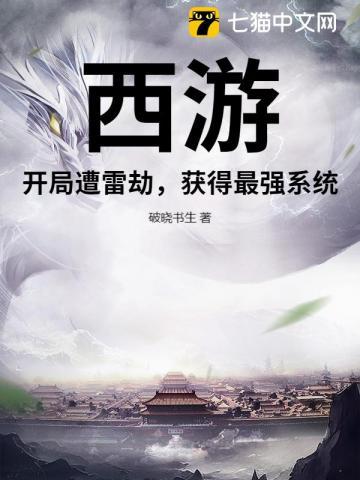 官道多娇杨尘光为啥不更新了