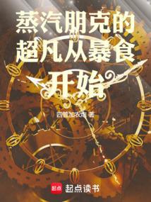官道多娇 第二部杨尘光
