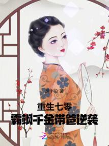 官道多娇 陆尘光