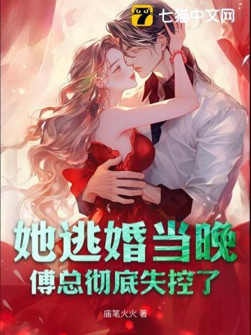 官道多娇翌日