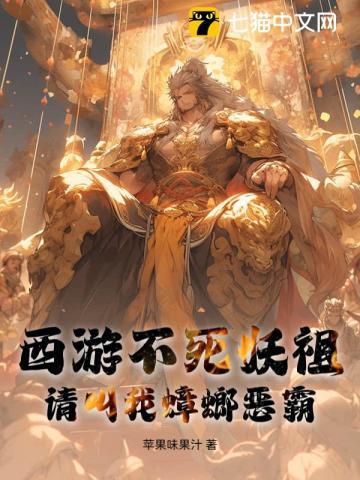 官道天娇