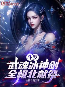南星傅轻宴全文免费阅读