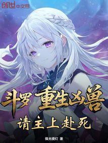 南星傅北焱全文免费阅读