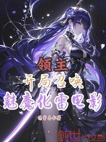 女主南星男主傅谨默