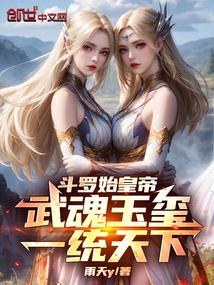 女主叫南星男主叫傅谨默