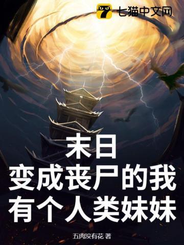 南星傅北焱免费阅读