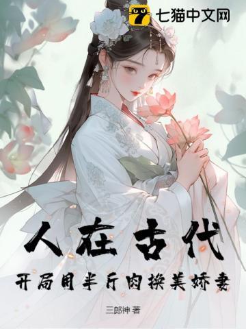 女总裁的超级兵王TXT