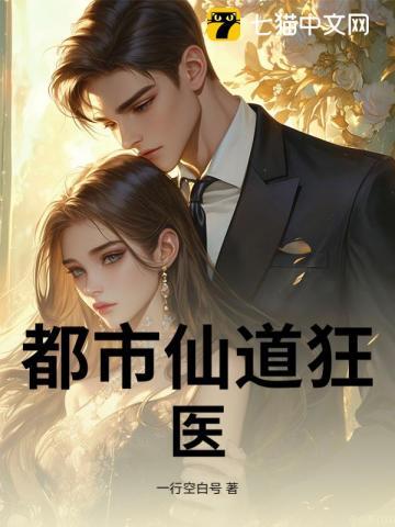 女总裁的超级兵王百度百科