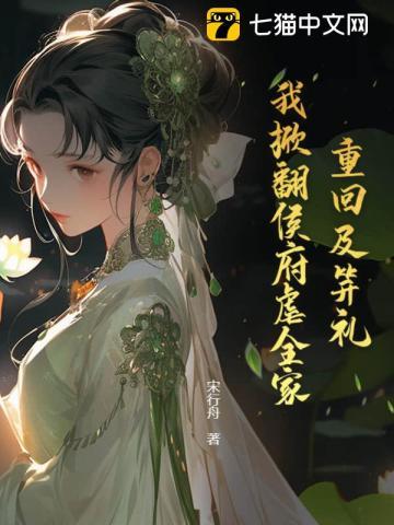 女总裁的超级兵王免费阅读全文
