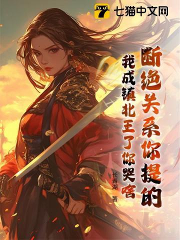 女总裁的超级兵王夏天