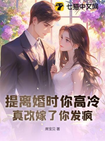 女总裁的超级兵王女主