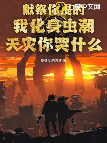 女总裁的全能兵王