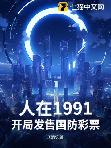 美女总裁的最强兵王