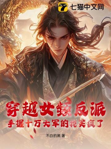青梅竹马还是恋人
