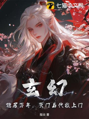 青梅和竹马本来是一对