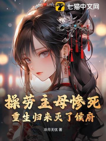 冥帝奶爸