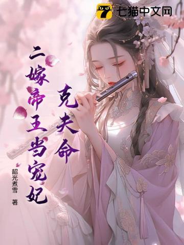 冥帝父亲