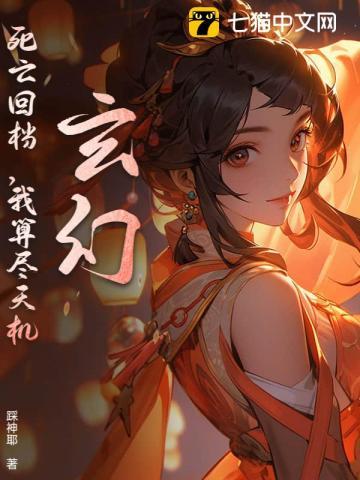 冥皇套装