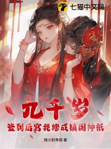 冥王奶爸