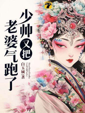 傲世帝妃全本免费