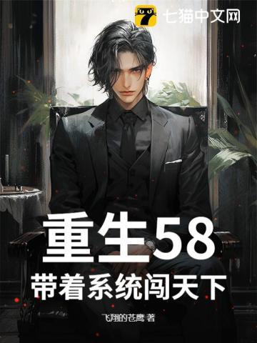 傲世帝妃漫画