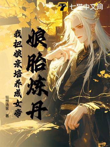 傲世帝妃女主全部身份