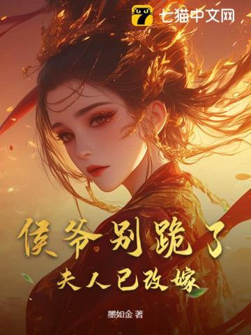 傲世帝妃爷你太嚣张笔趣阁