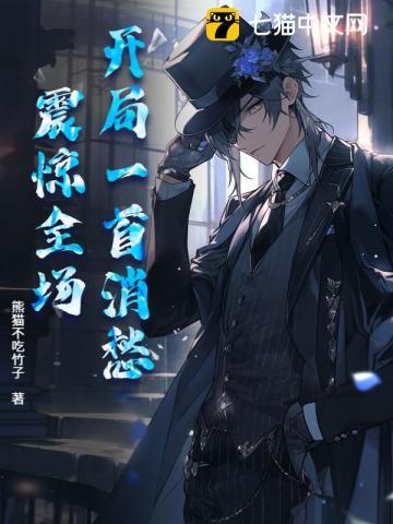 君临真武TXT