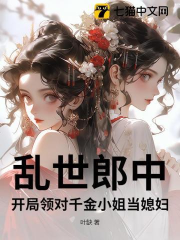 电视剧君临天下武功排名