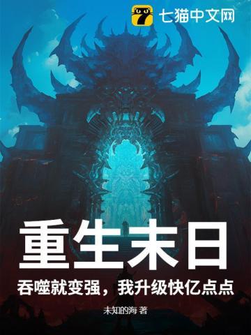 从红楼开始的时空旅行免费