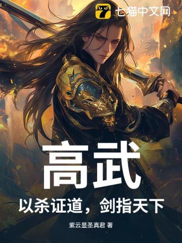 从红楼开始的穿越