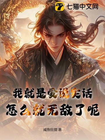 从红楼世界开始
