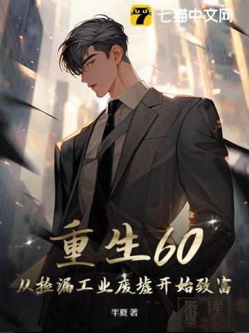 从红楼世界开始笔趣阁