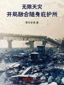 焱帝吞噬星空