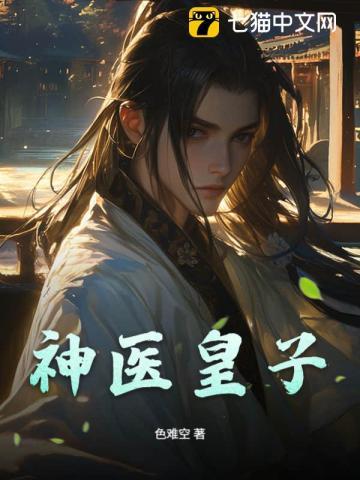 焱帝倾颜