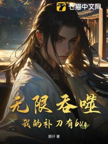 斗破之重生焱帝