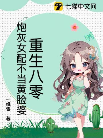 焱帝是谁