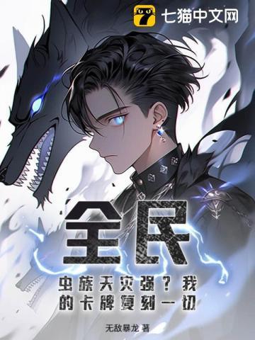 焱帝结局