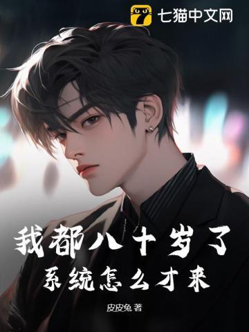 封扬苏晚全文免费阅读