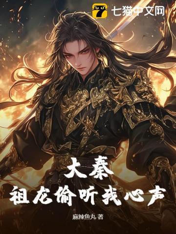 苏晚封扬下套