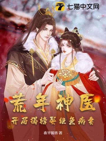最强神话帝皇百度百科