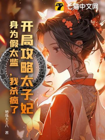 最强神话帝皇免费阅读